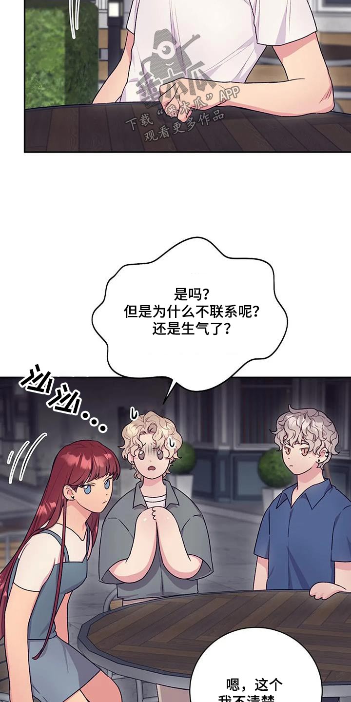 第55章：一起10
