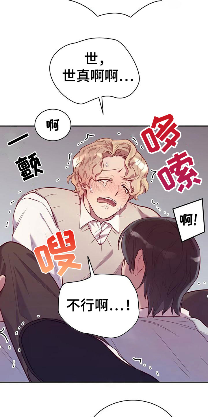 第17章：背他回家10