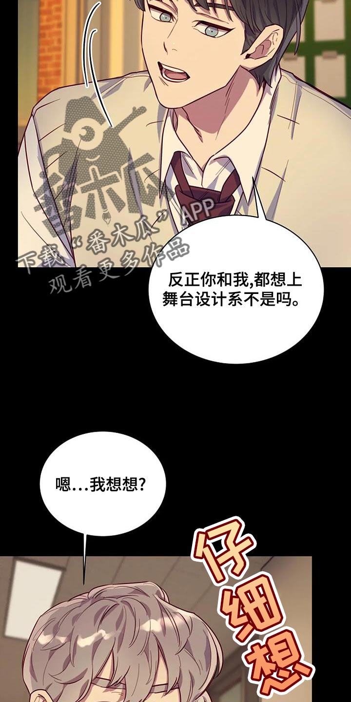 第24章：想得比较简单8