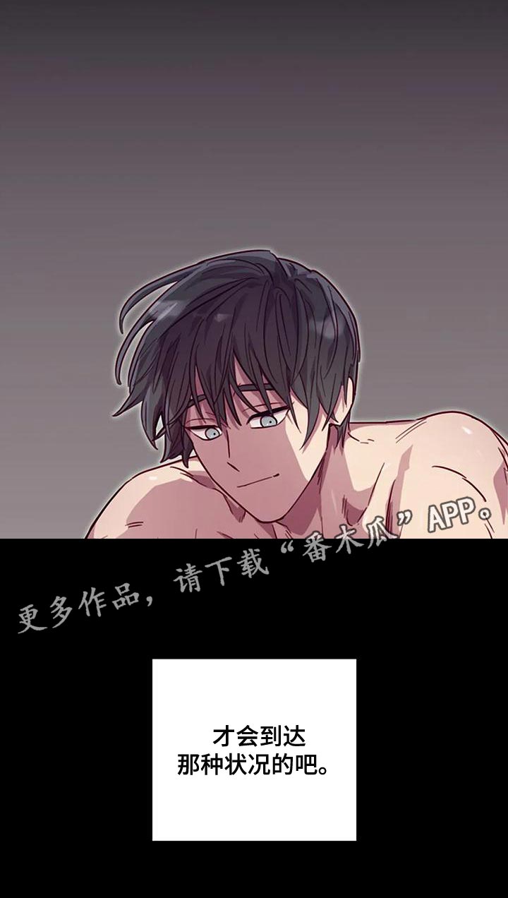 第24章：想得比较简单28