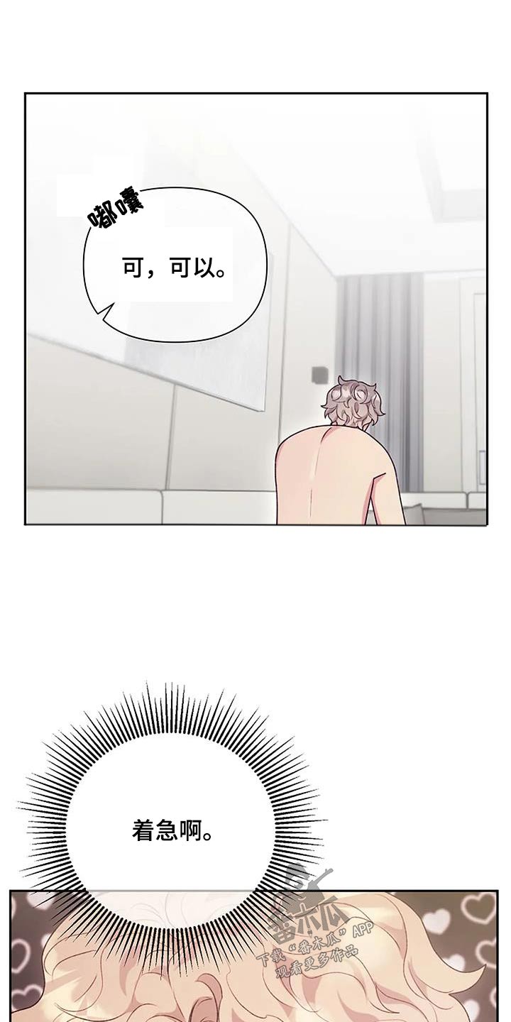 第51章：身边13