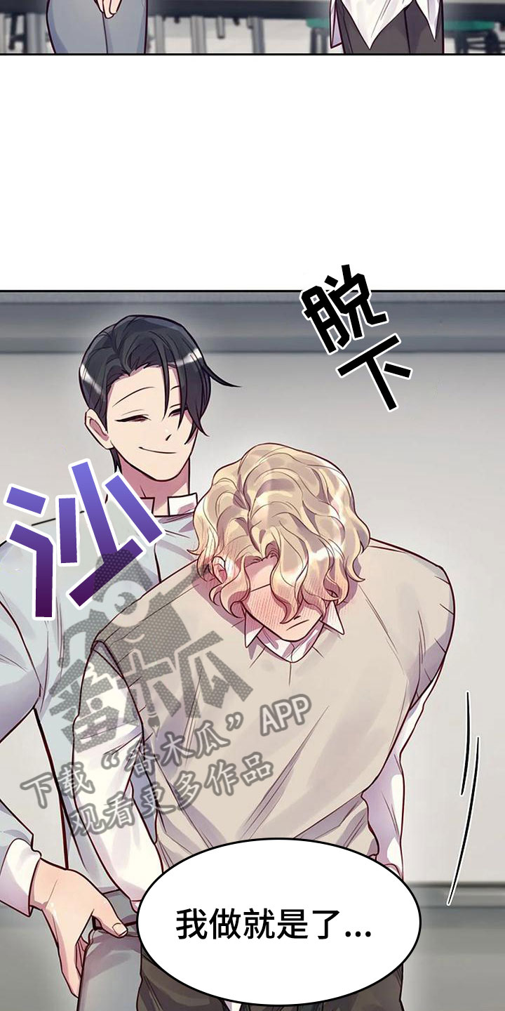 第15章：帮你7