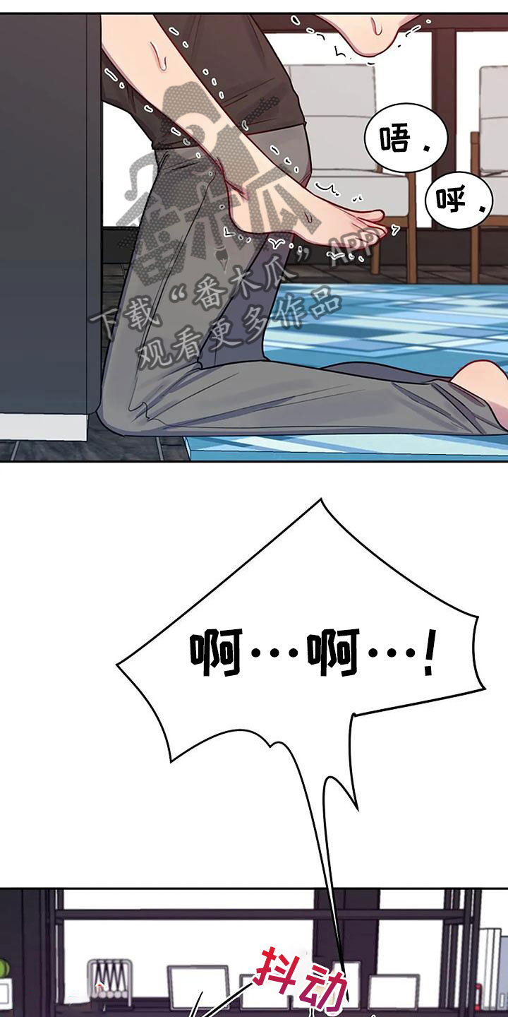 第10章：品尝奶油10