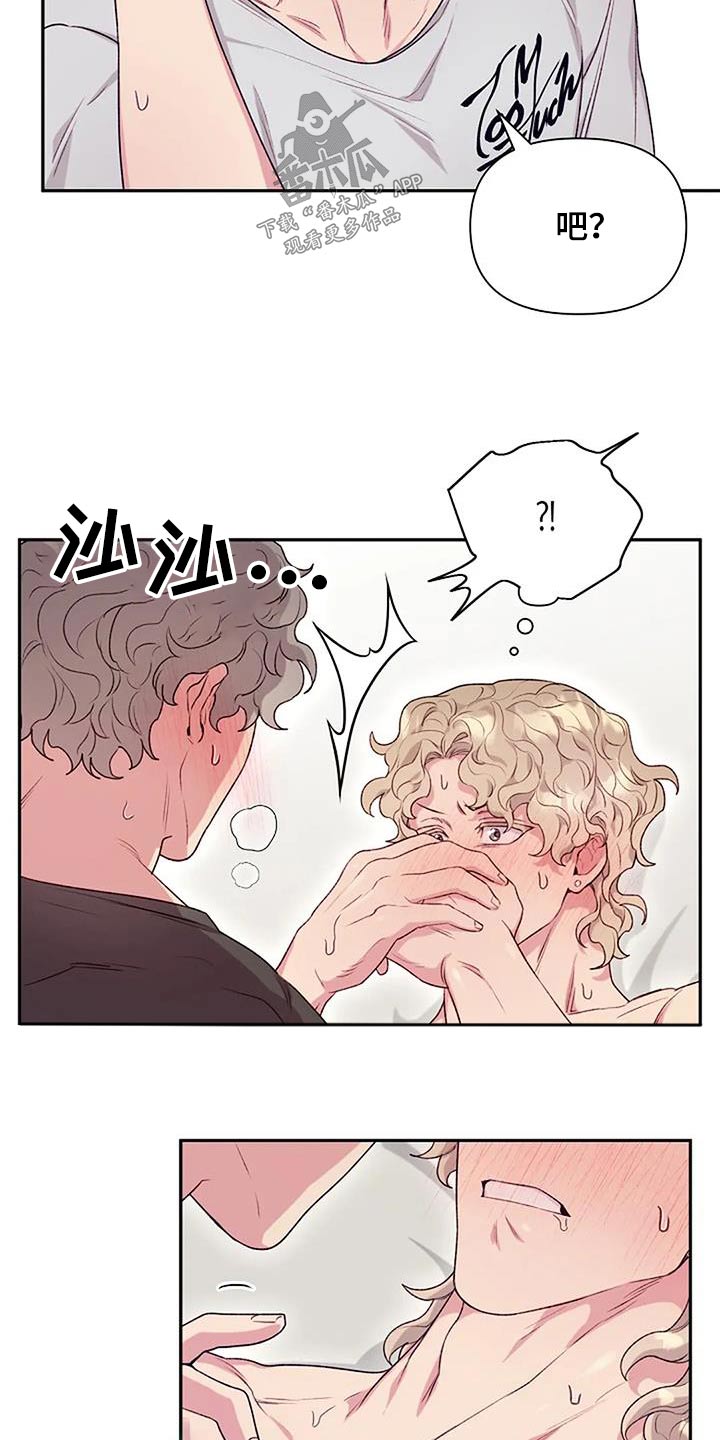 第51章：身边2