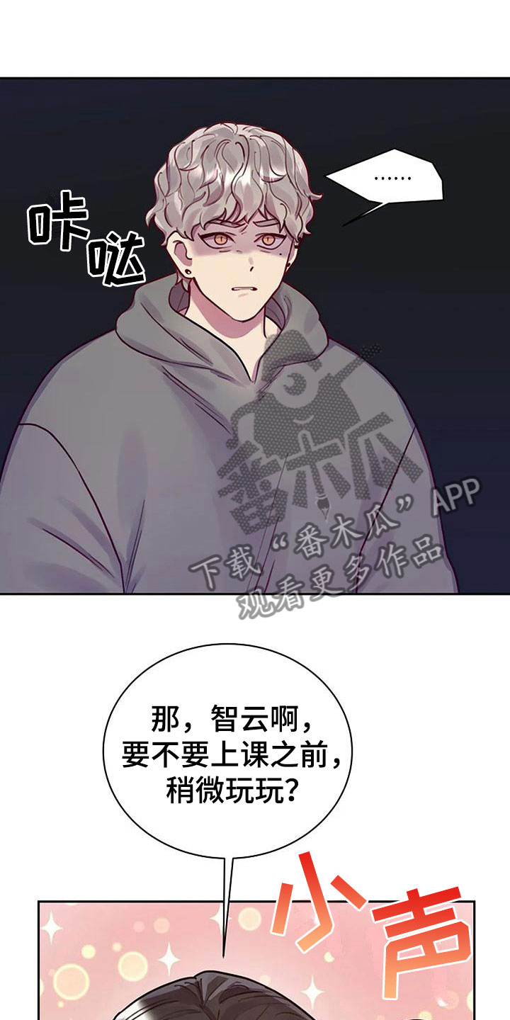 第13章：他来了14