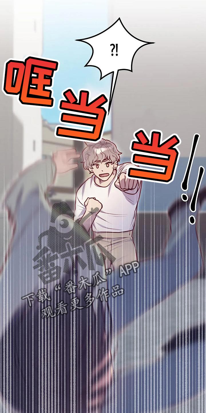 第29章：人以群分13
