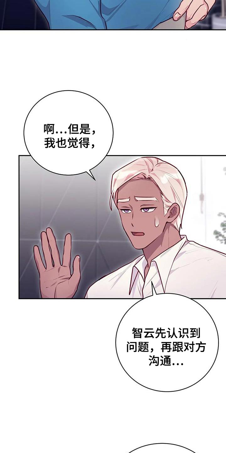 第36章：我要把你们明确分开17