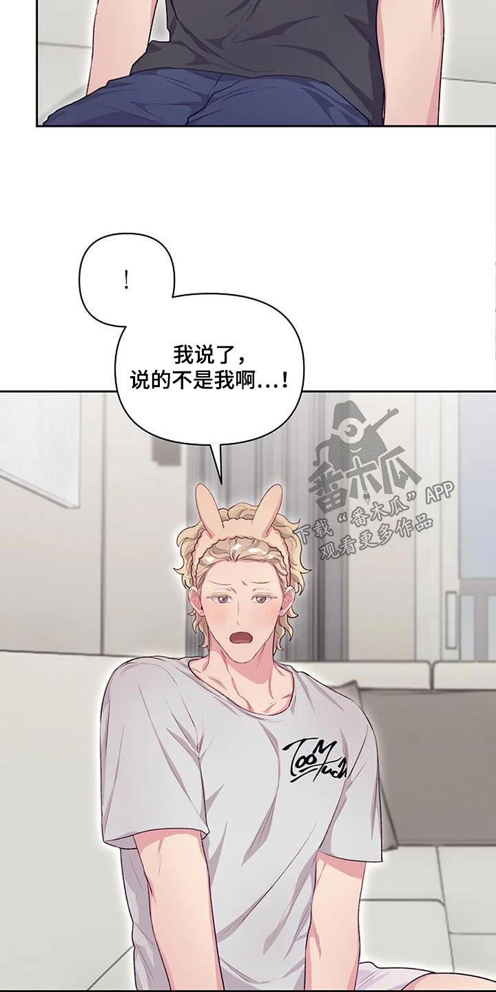 第48章：善良18