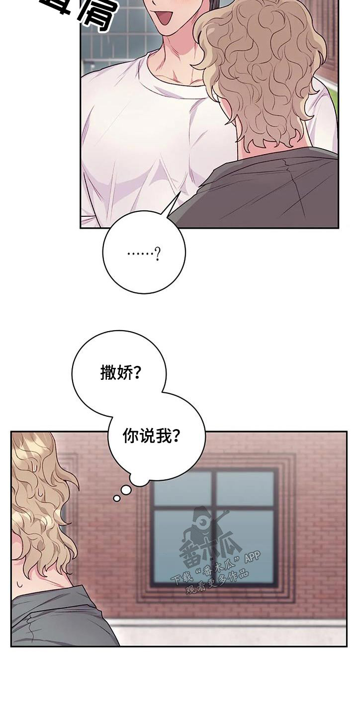 第56章：没注意25