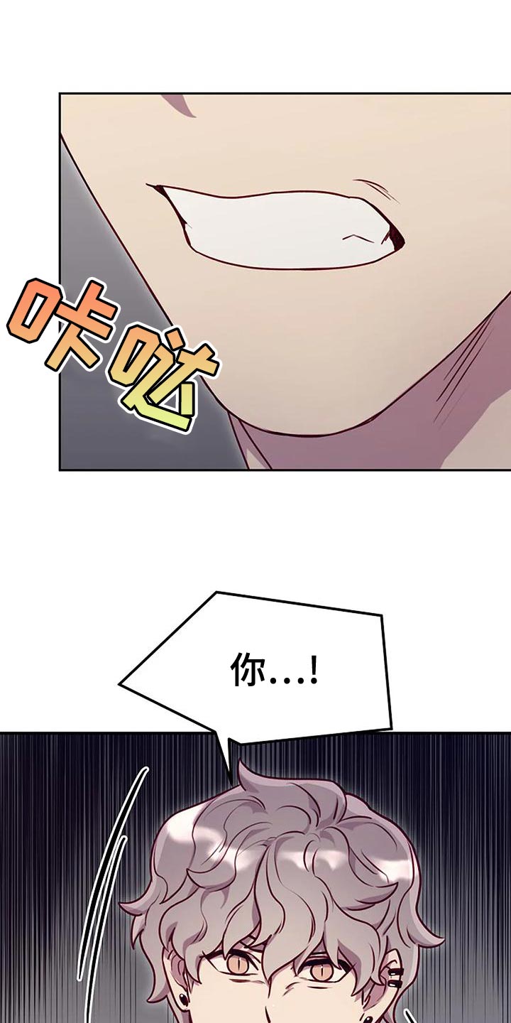 第28章：你有资格吗27