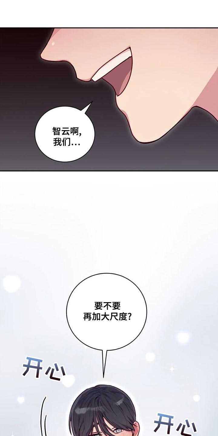 第31章：新的方式17
