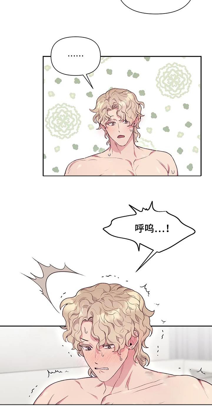 第51章：身边11