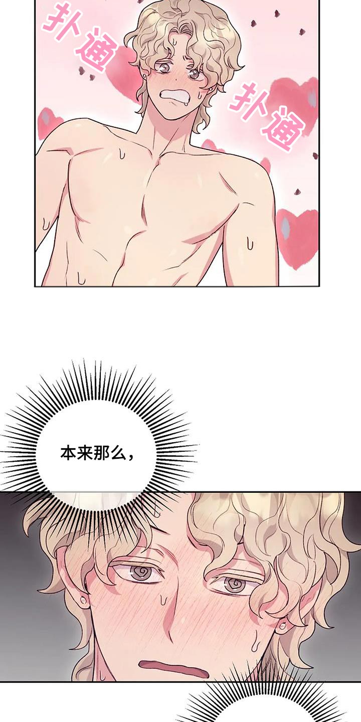 第51章：身边9