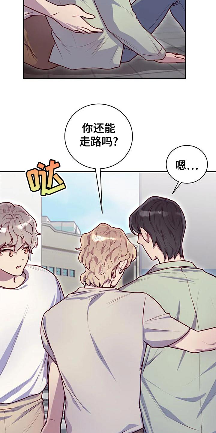 第30章：挑衅1