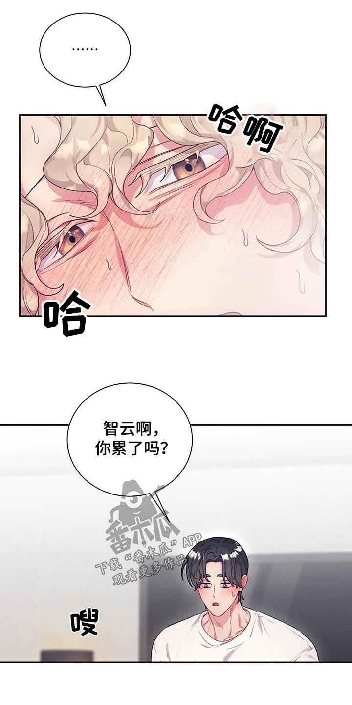 第59章：只是好奇0