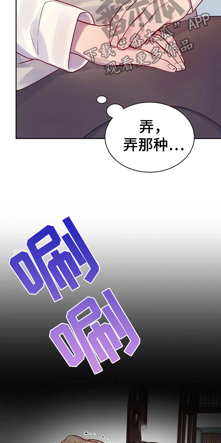 第11章：很开心22