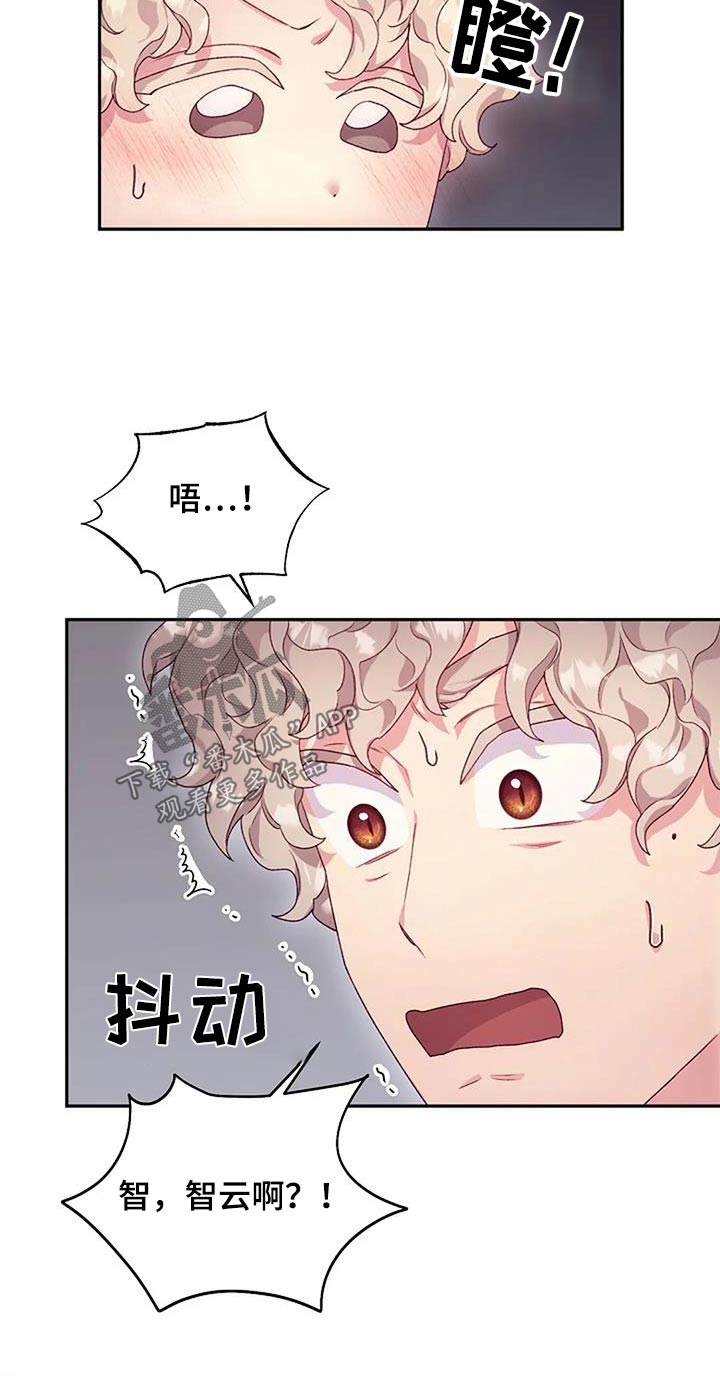 第64章：勉强23