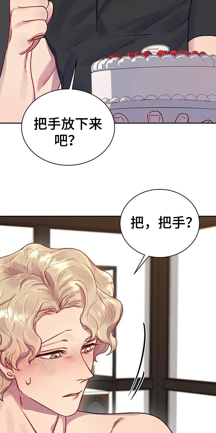 第9章：登门入室23