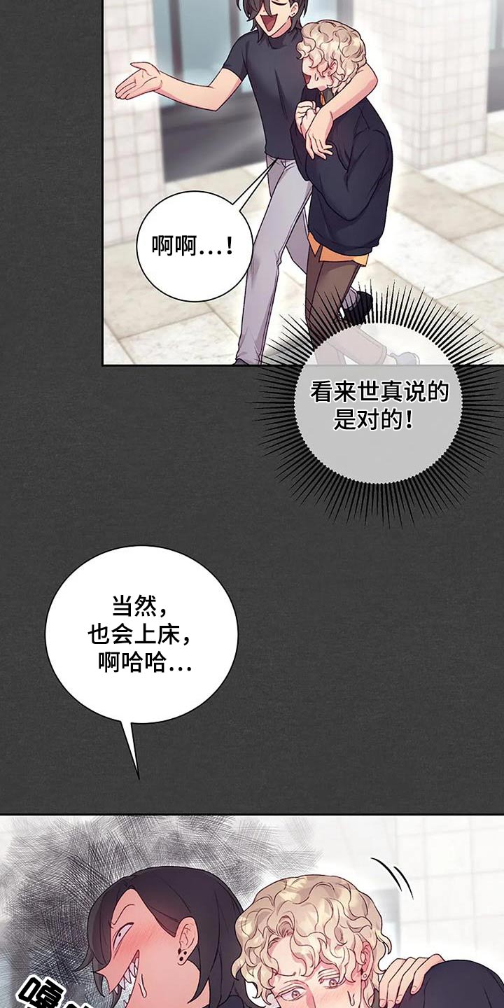 第64章：勉强21