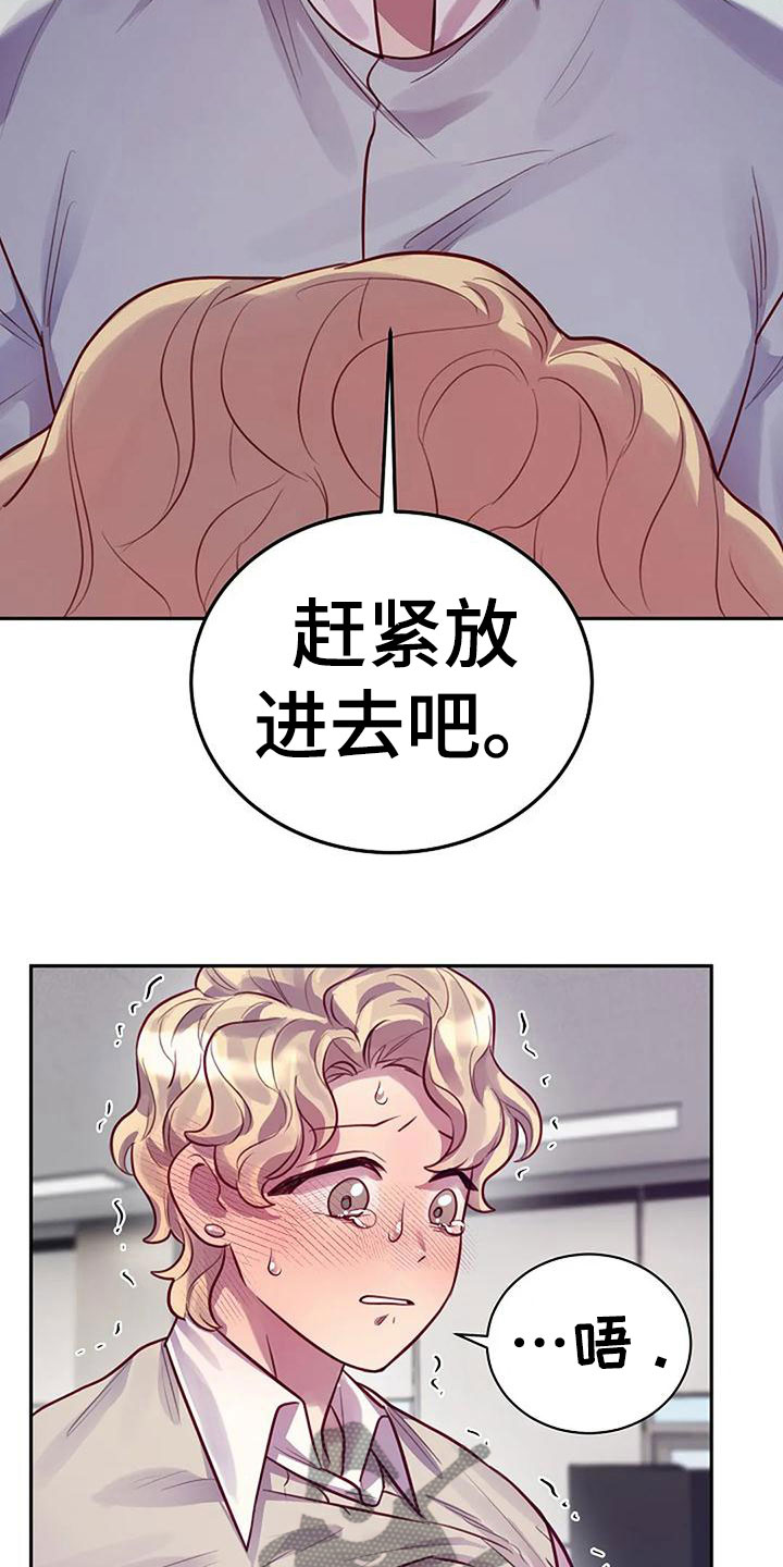 第15章：帮你21