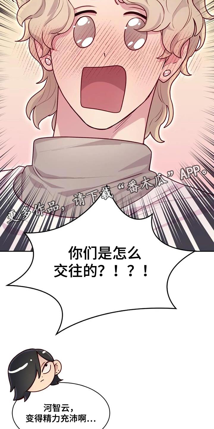 第33章：相亲22