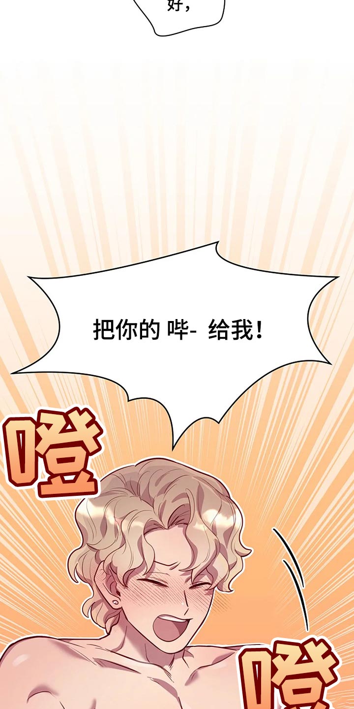 第18章：不会很讨厌7