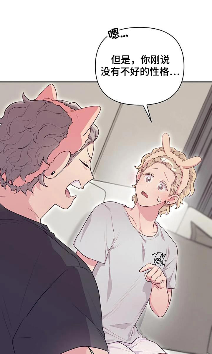 第48章：善良0