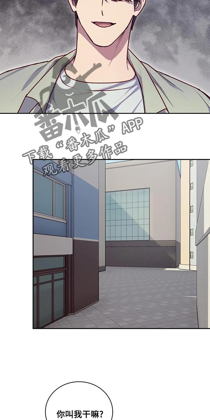 第28章：你有资格吗12
