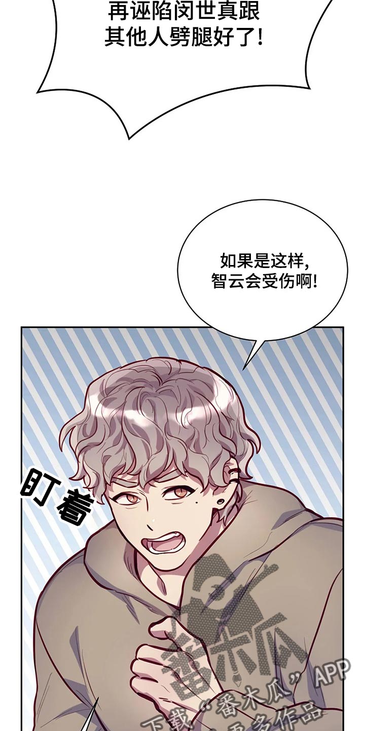 第22章：拜托6