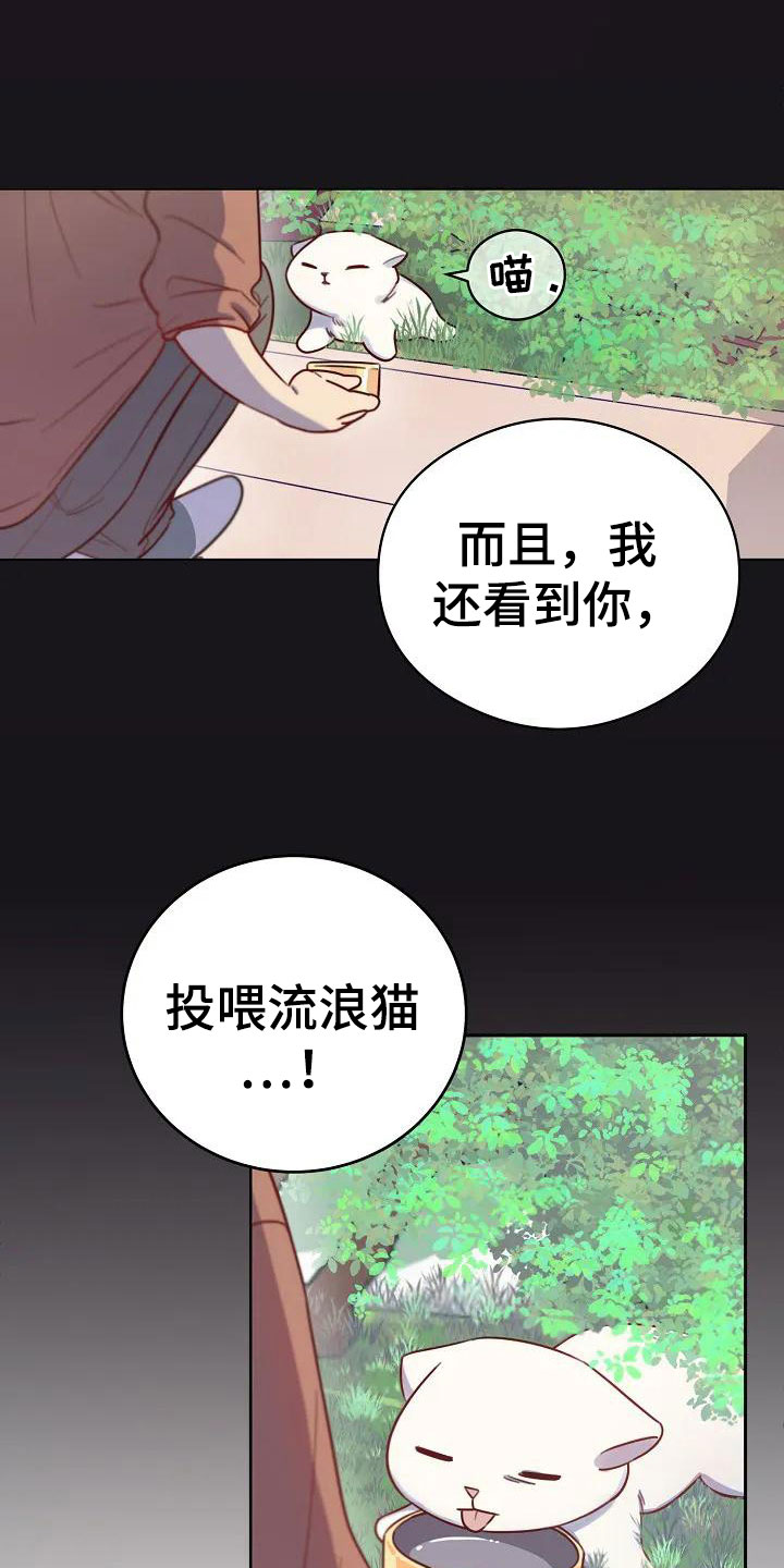 第2章：不会离开你12