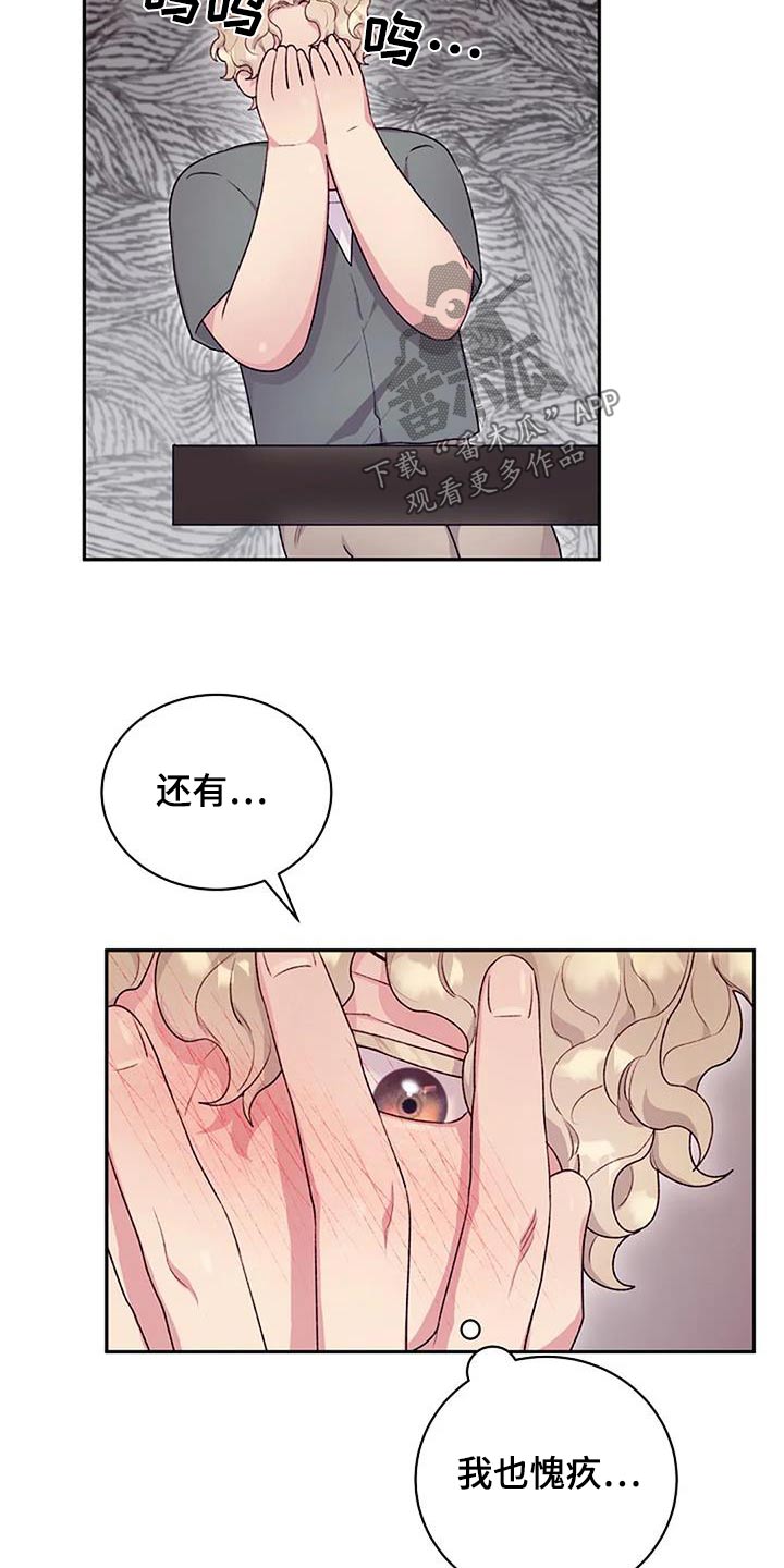 第55章：一起2