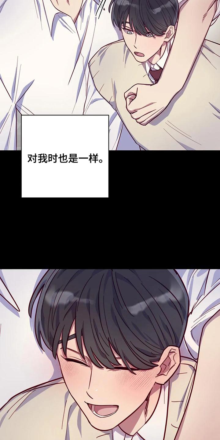 第24章：想得比较简单6