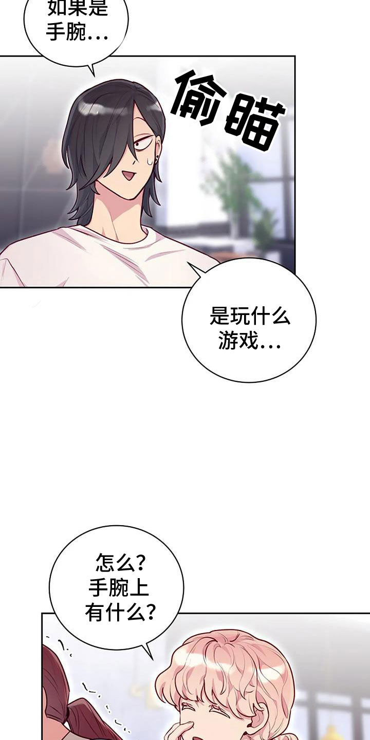 第34章：瘀痕18