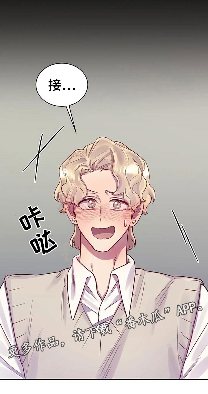 第12章：讨论23