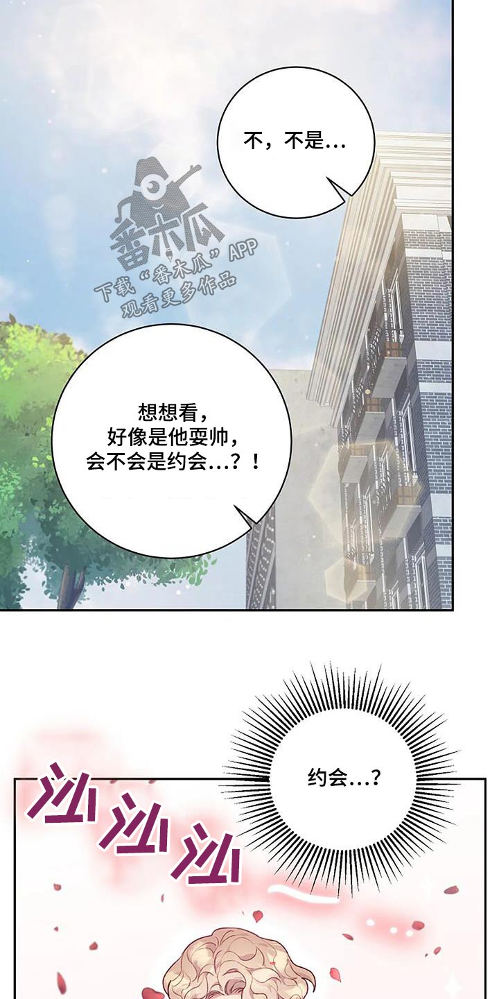 第55章：一起12