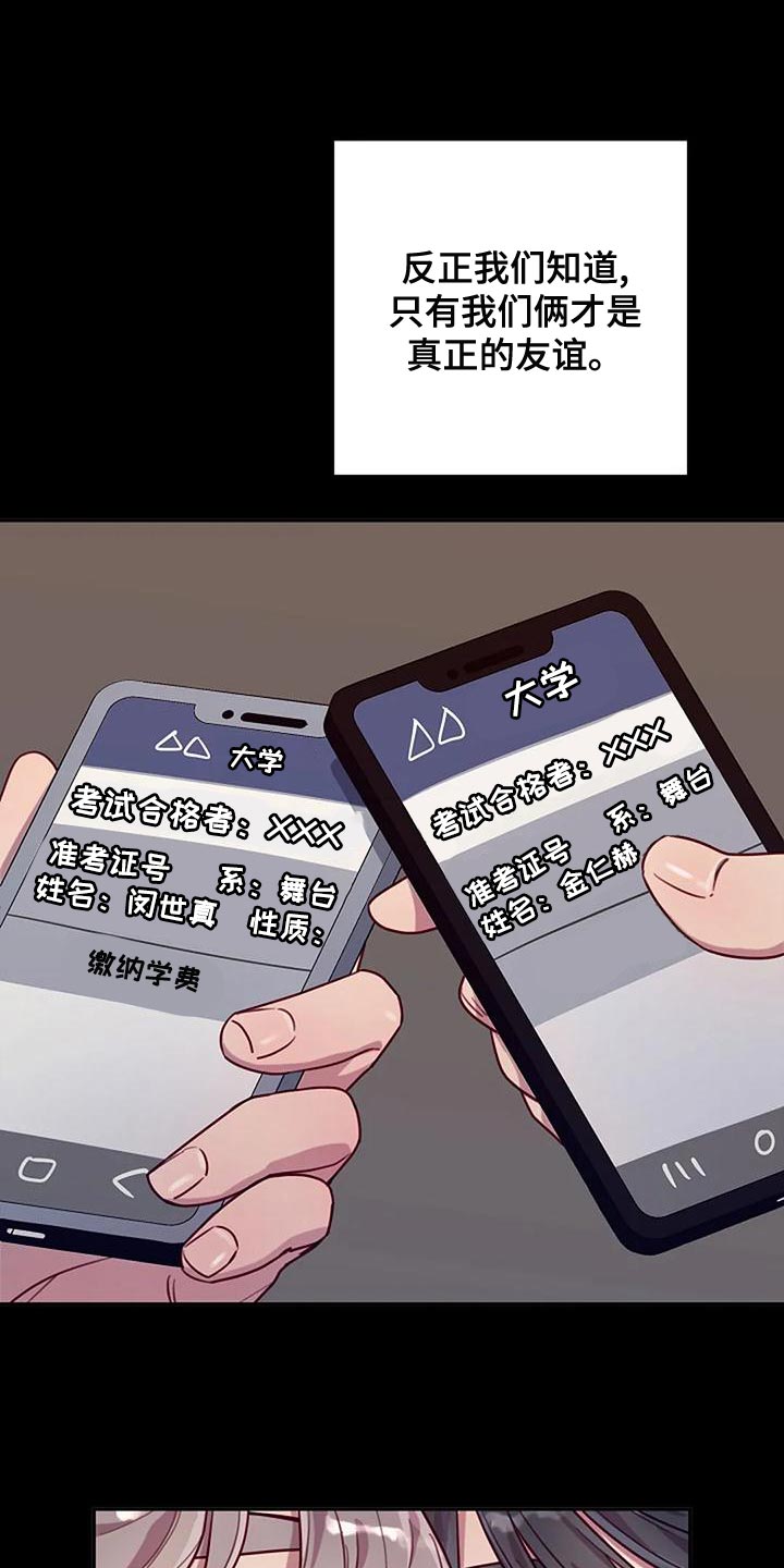 第24章：想得比较简单15