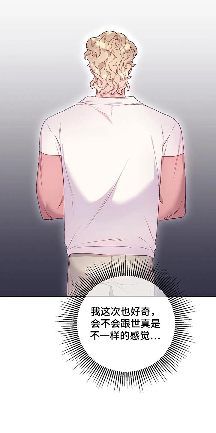 第64章：勉强14
