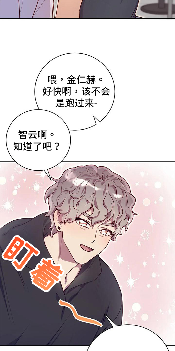 第26章：天使26