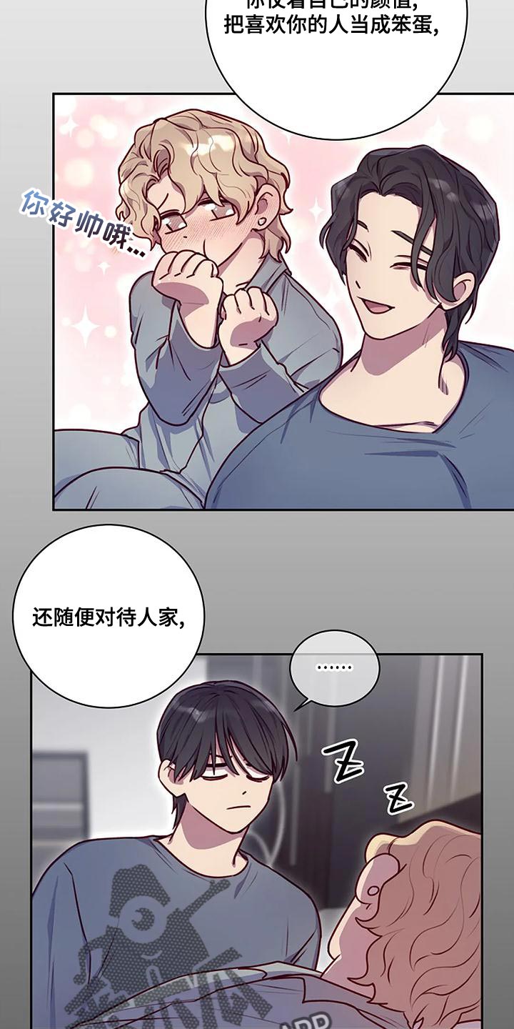 第28章：你有资格吗19