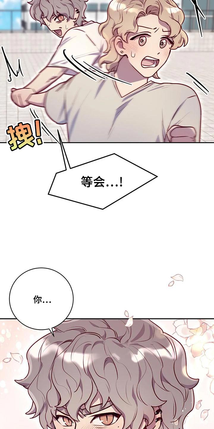 第28章：你有资格吗8
