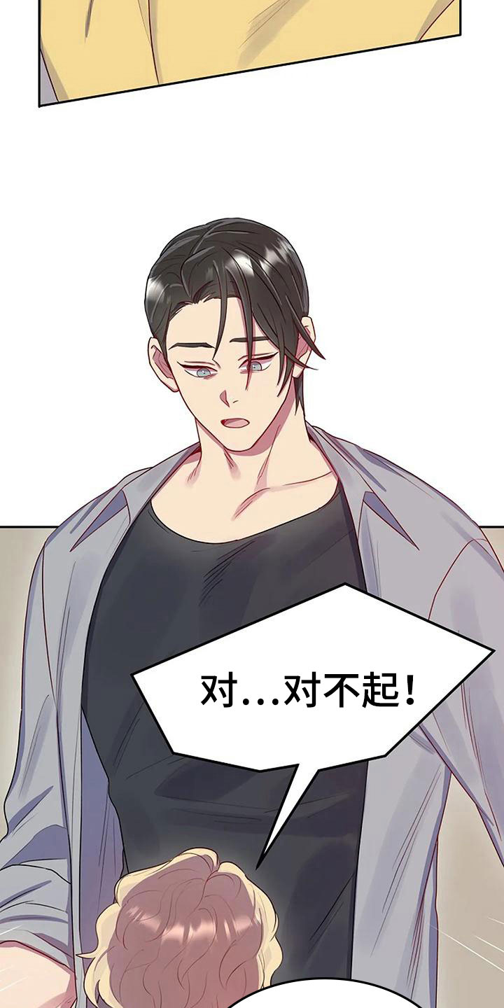 第6章：基本21