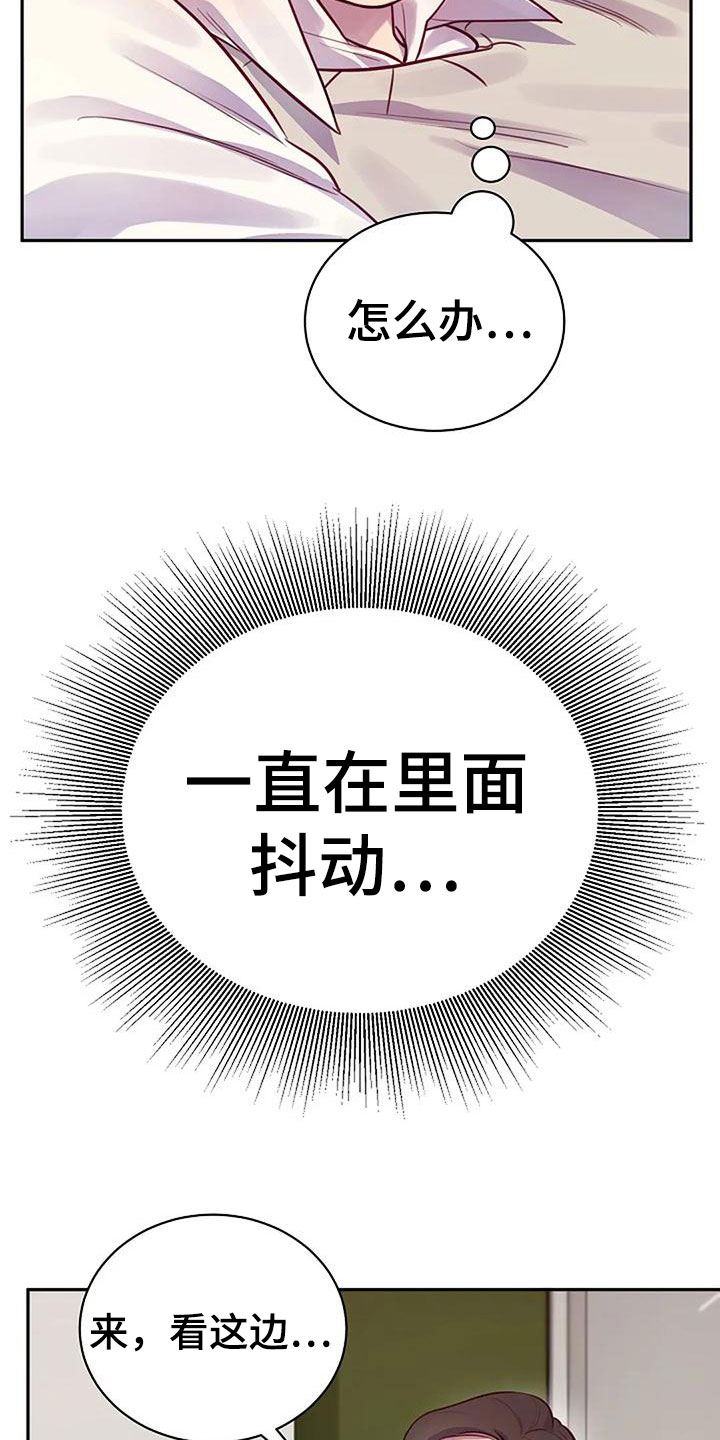 第16章：刺激2