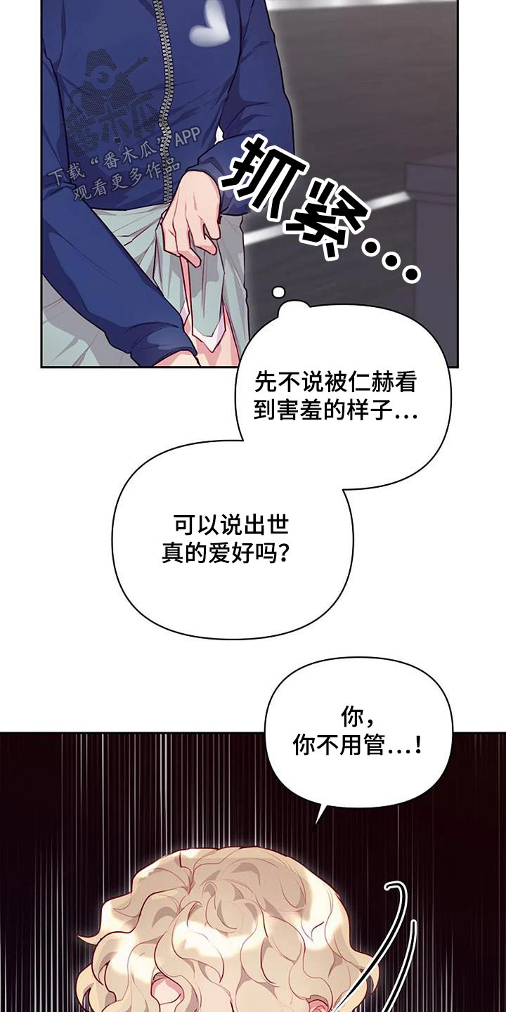 第40章：擦拭8