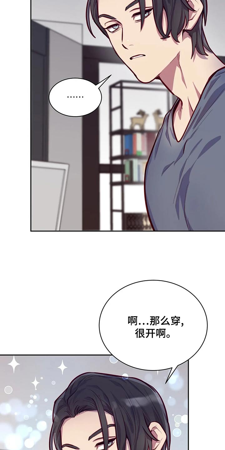 第22章：拜托13