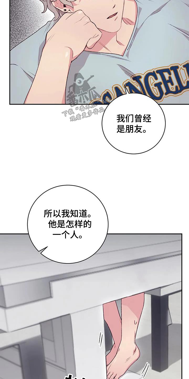 第52章：对不起15