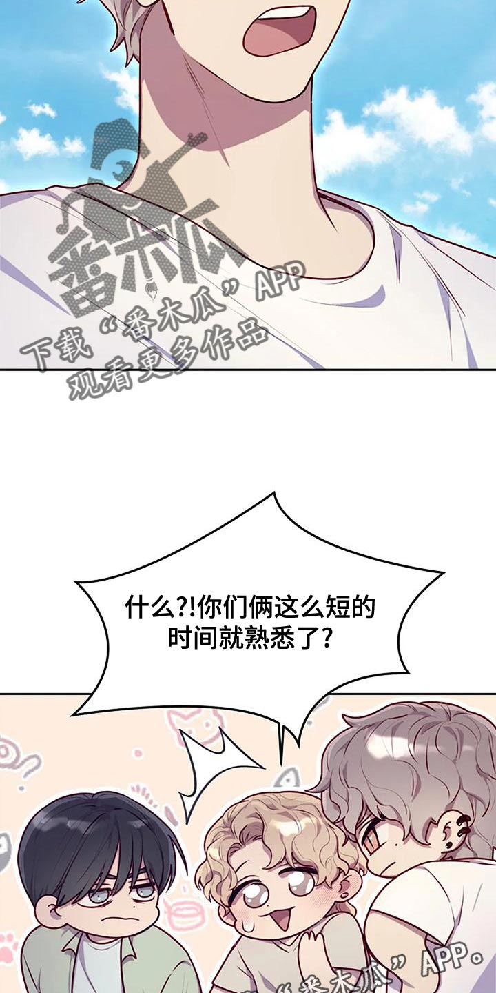 第27章：熟悉26