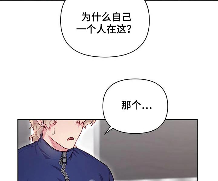 第40章：擦拭7