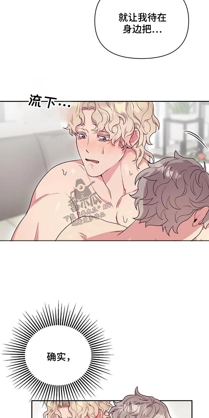 第51章：身边22