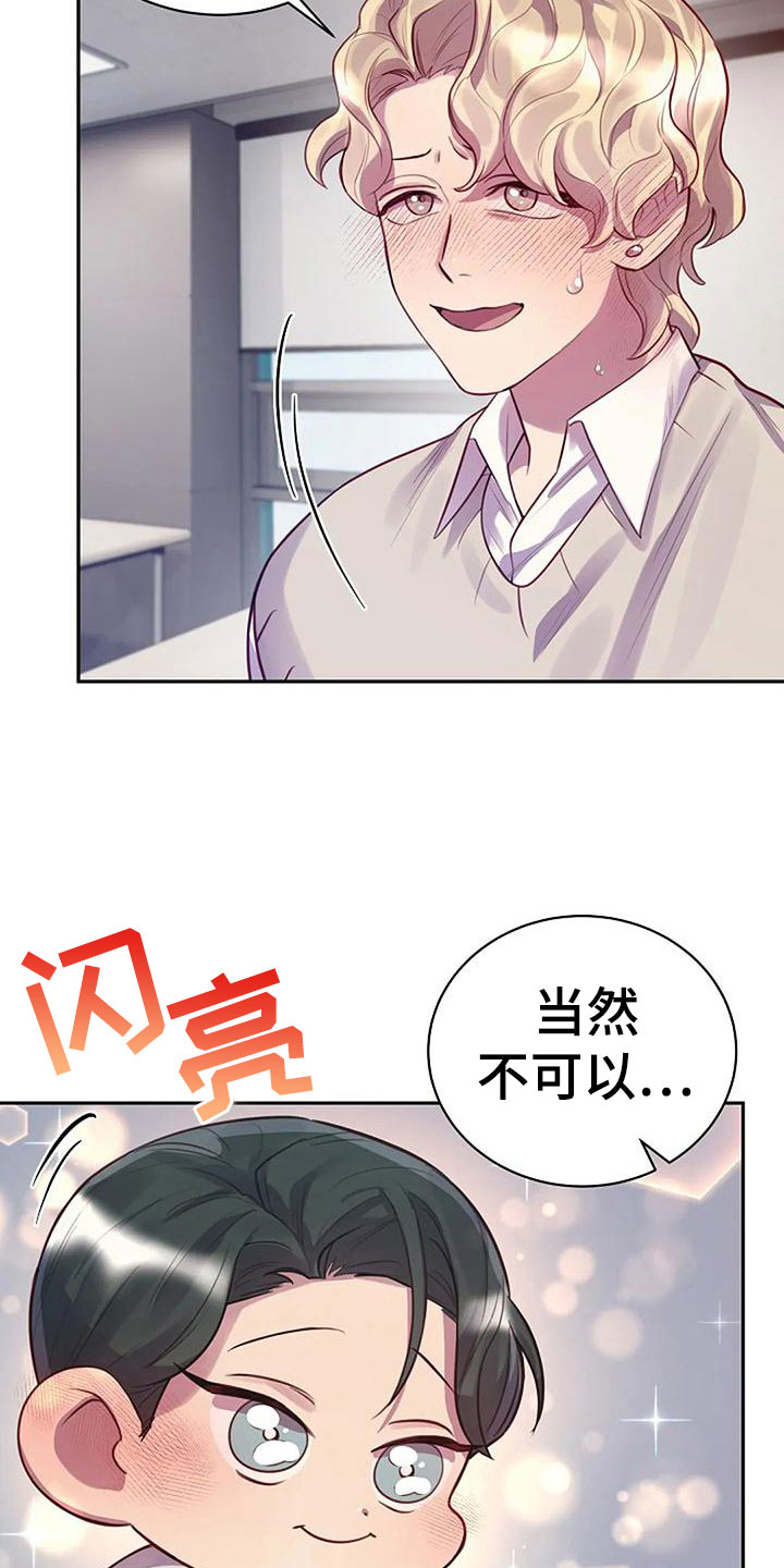 第15章：帮你4
