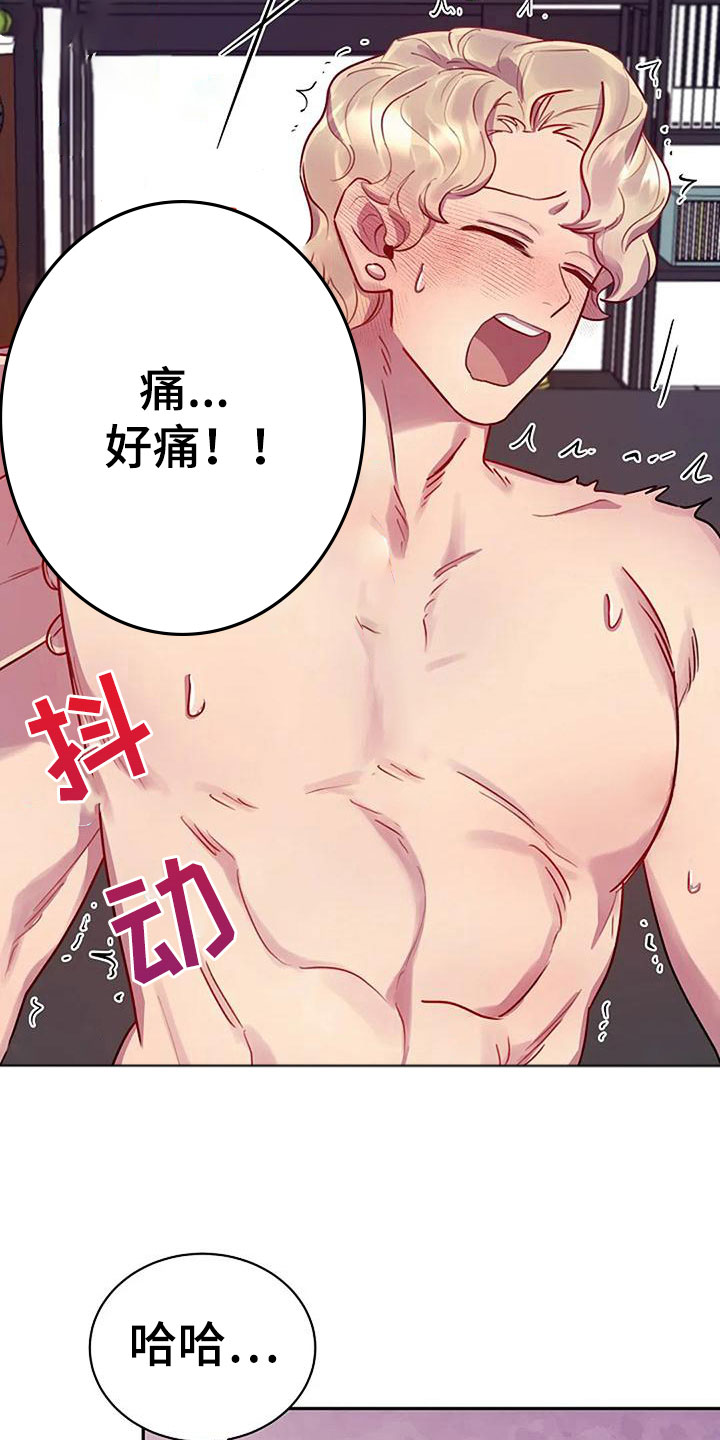 第10章：品尝奶油11